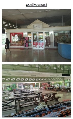 คณะศึกษาศาสตร์_๑๘๑๑๑๙_0006